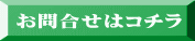 ¤ªÌ䤤¹ç¤»¥Ü¥¿¥ó